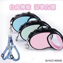 Dog leash automatic retractable dog walking artifact small medium and large dog rope dog leash retractable pet supplies