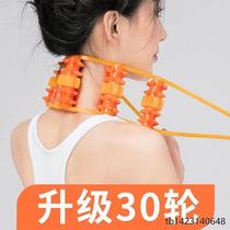 Neck massager neck cervical vertebra and shoulders manual rolling back strip multifunctional tool for unblocking meridians without asking for help