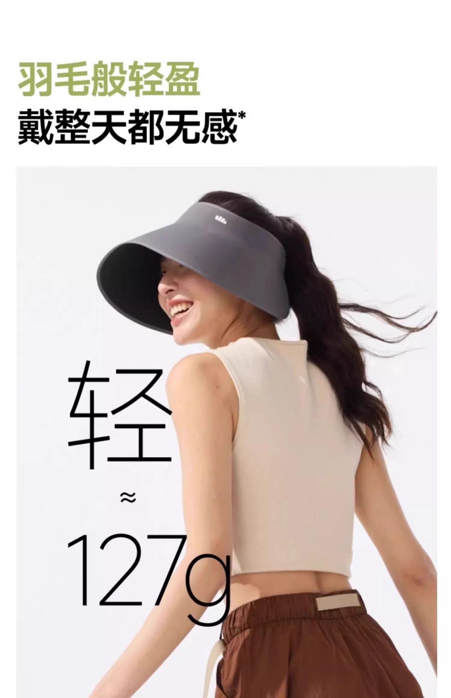 蕉下 灯罩式全脸遮阳帽 漫暮黑 UL712 大帽檐 可折叠 蛋卷空顶透气 防紫外线UPF50+ 