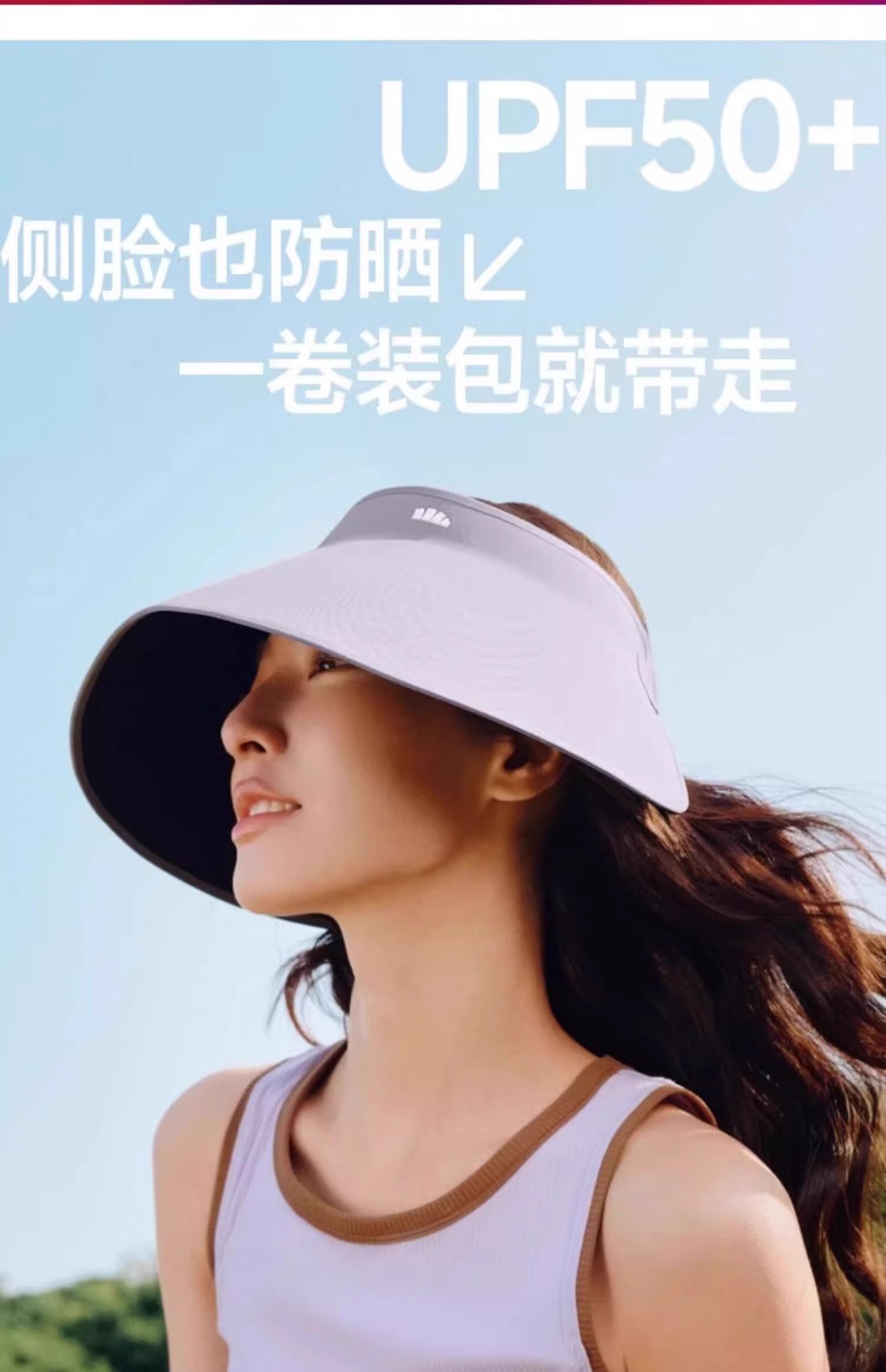 蕉下 灯罩式全脸遮阳帽 漫暮黑 UL712 大帽檐 可折叠 蛋卷空顶透气 防紫外线UPF50+ 