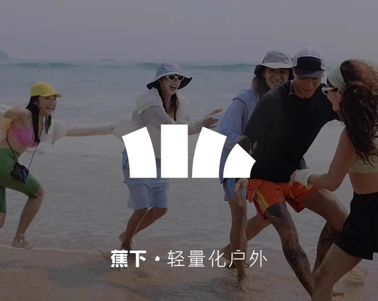 蕉下 灯罩式全脸遮阳帽 漫暮黑 UL712 大帽檐 可折叠 蛋卷空顶透气 防紫外线UPF50+ 