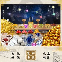 (Fanyin Pavilion) Bei Dou Kongkuang Origin Picture HD Image