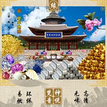 (Miao Lian Ju) high-definition picture of the origin of the story Jian Lao Di Shen (Yuan Bao) same style New Year paintings of Qinglian Pond