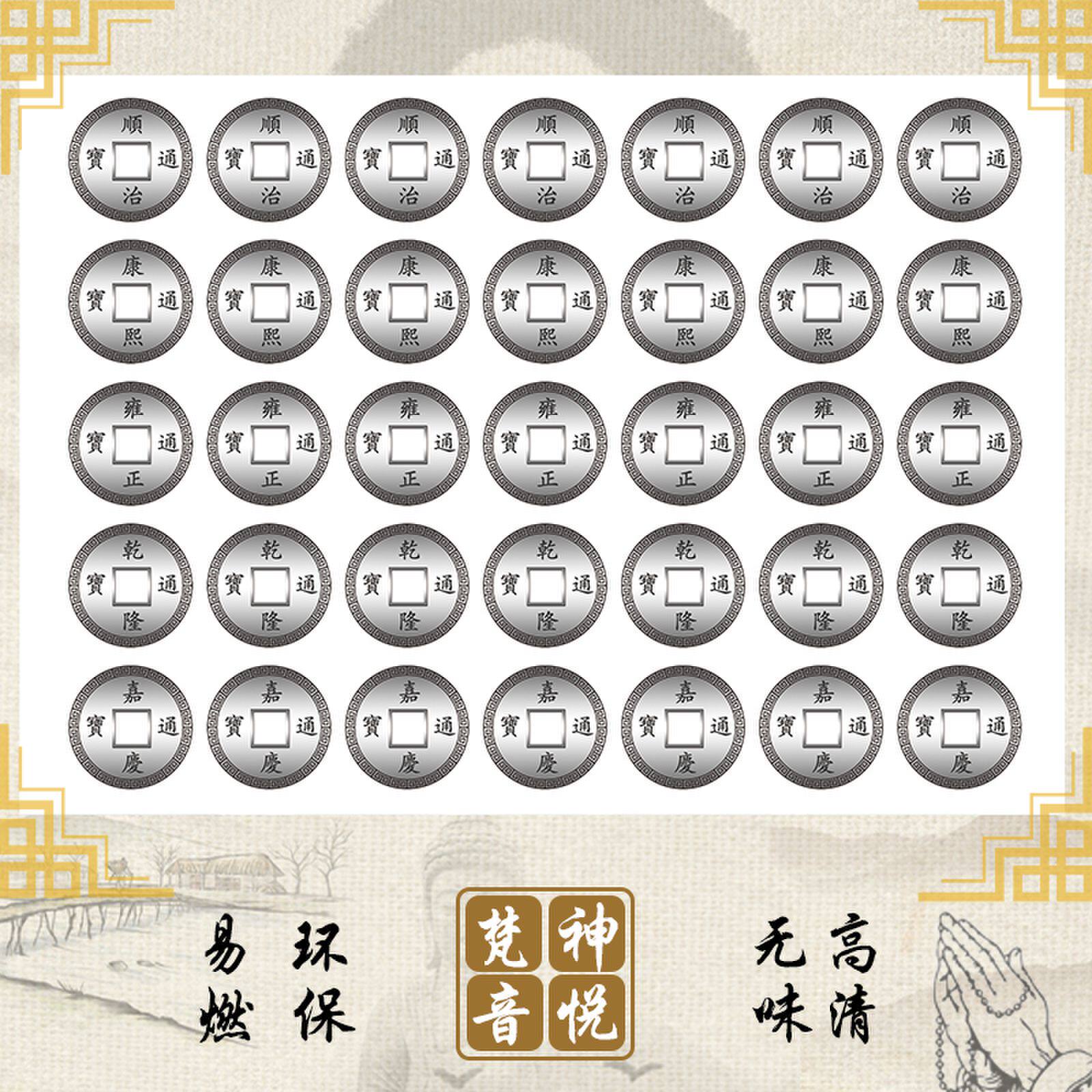 (Silver coin 1000 sheets) A5 Double-sided Silver coin high-definition edge Sketch Portrait Drawing Lotus Pond with the same section-Taobao