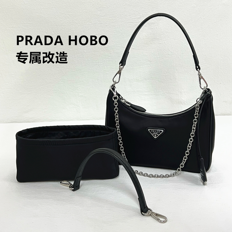 Suitable for Prada Hobo Inner Bag, Prada Bag Storage Bag, Three-In-One Nylon Handbag with Waterproof Chain