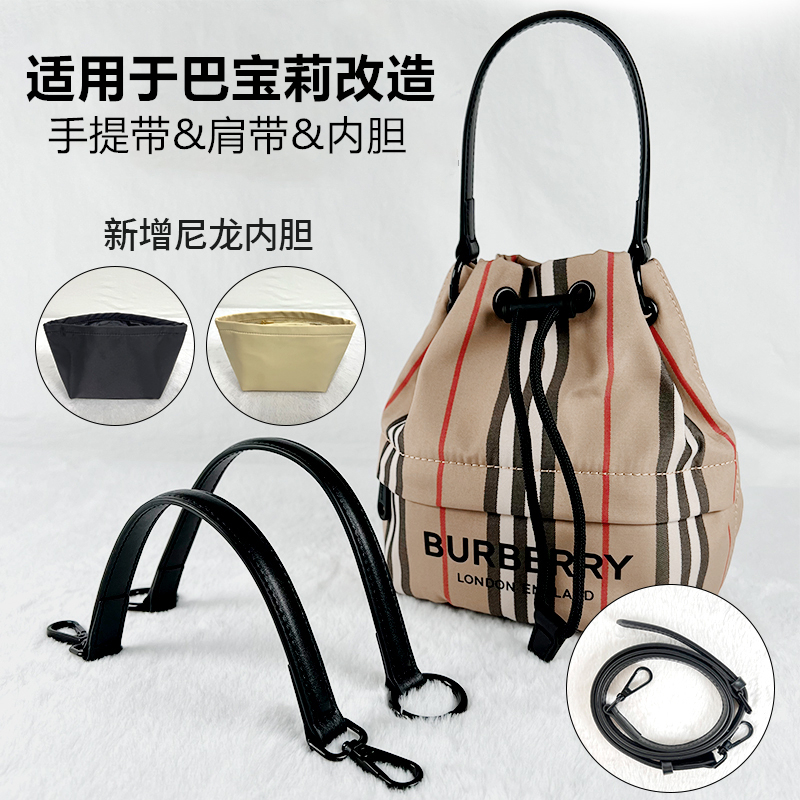 Suitable for Burberry Bucket Bag Liner, Burberry Modified Nylon Storage Bag with Handle, Crossbody Shoulder Strap
