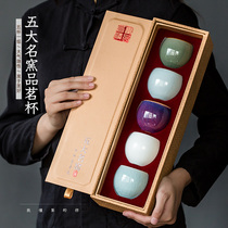 Five famous kiln ceramic tea cup set official kiln Ru kiln tea bowl individual single Cup household kung fu tea set Tea Cup