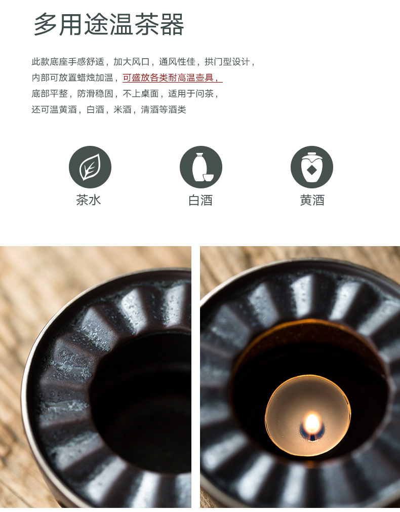 Retro based warm tea tea furnace temperature exchanger with the ceramics base wine heating temperature keep warm the teapot tea, tea accessories