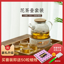 Japanese flower teapot glass heat-resistant candle tea cup set kettle fruit teapot tea set heating heat preservation household