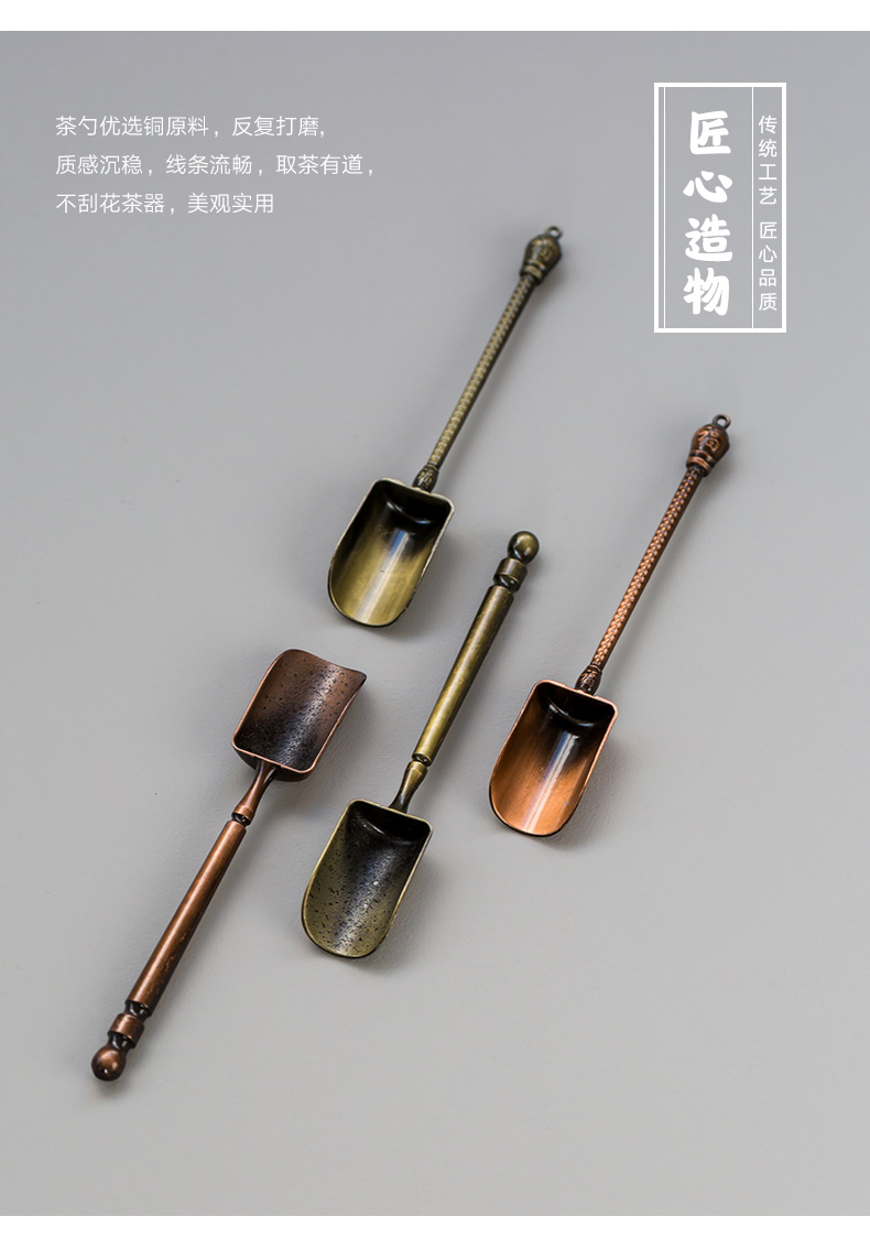 Alloy teaspoons tea accessories take tea ware TSP metal tea is tea spoon tea shovel tea taking with zero