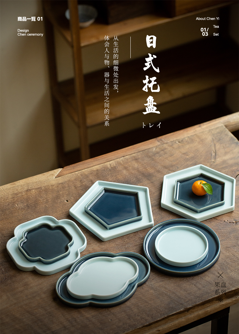 Japanese porcelain tray bearing tea tea table manually pot of fruit bowl all the household contracted kung fu tea tray was dry terms plate