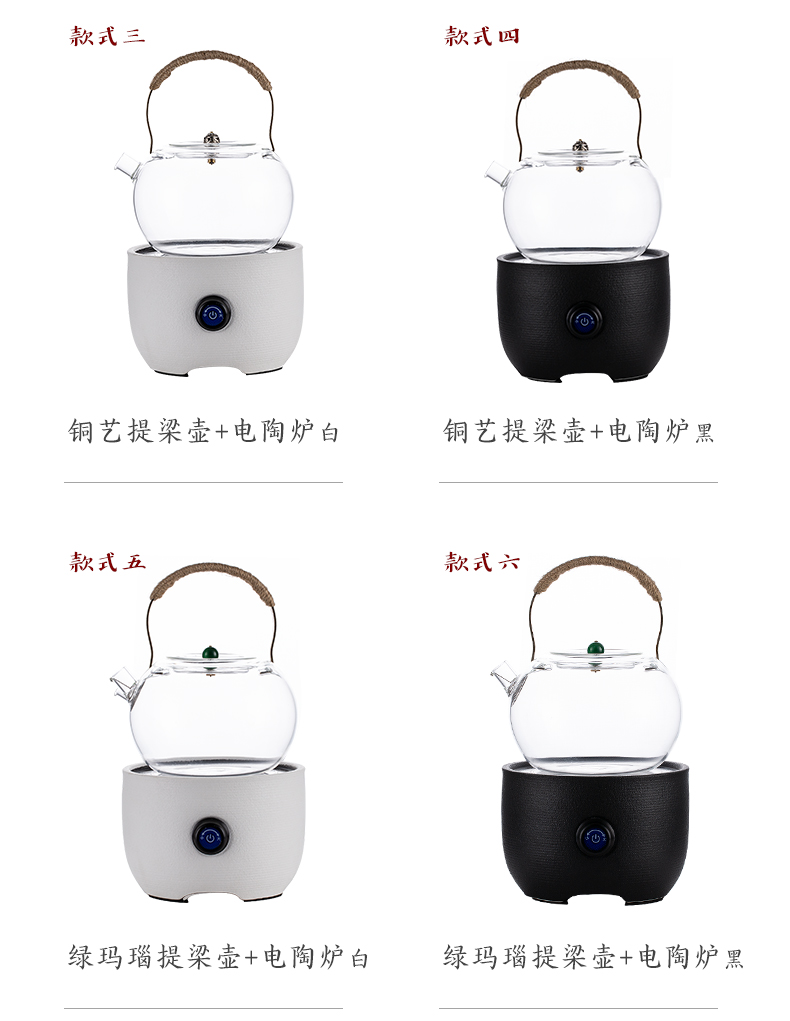 High temperature resistant glass flower pot girder teapot kung fu tea set suits for the boiled tea, the electric TaoLu special kettle