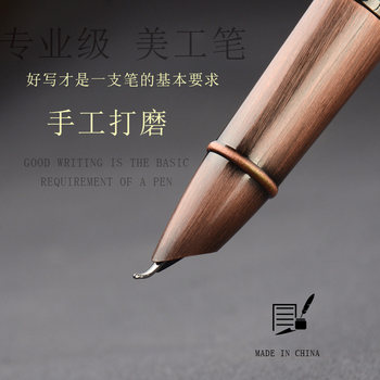 Hand-Polished Curved Tip Calligraphy Pen, Ebony Rosewood Vintage Copper Men's Calligraphy Pen, Curved Hard Pen for Calligraphy Works, Business Gift Pen, Office Signature Pen, Student Use, Gift Giving