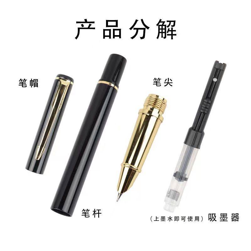 Yongsheng Bent Nib Art Fountain Pen for Adults Men Calligraphy Practice Pen 0.7 Small Bent Nib Student Use 0.38 Extra Fine Straight Nib Thick and Thin Nib Hard Pen for Writing Artistic Signatures Ink Ink Cartridge Metal Fountain Pen