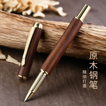 Chinese-Style Wooden Fountain Pen with a Vintage Solid Wood Body, Finely Polished, Suitable for Adult Men, Business Office Signing, Professional-Grade Art Pen, Curved Tip, Hard Pen Calligraphy, Specialized for Students' Daily Writing