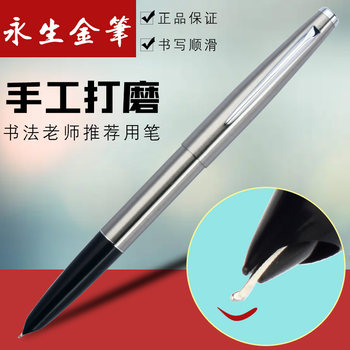 All-Steel Classic Calligraphy Pen for Teachers and Students, Suitable for Adults, Business, Office, Signing, and Signature Writing. Hard-Tipped Calligraphy Pen with Iridium Gold Nib, 0.6mm, Hand-Polished Tip, Refillable Ink Cartridges, for Artistic Young People