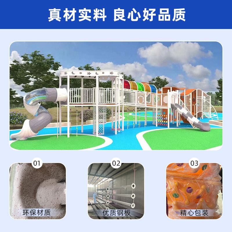 🌳幼儿园新宠！户外大型木质廊架组合木制滑梯儿童游乐设施，让快乐无边界！🌈-大型组合式游乐设备-淘宝好物网