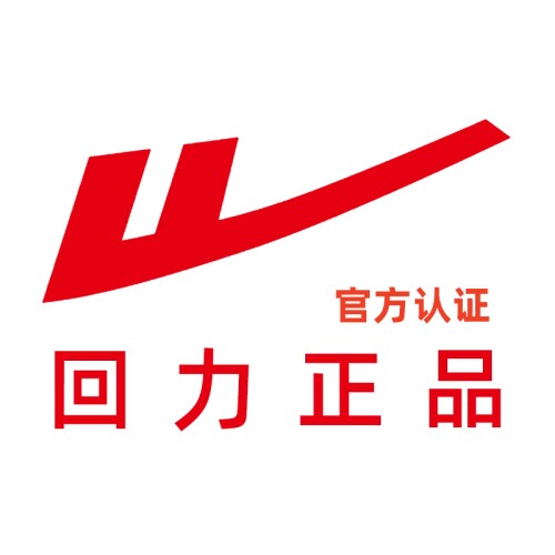 正品国货直销