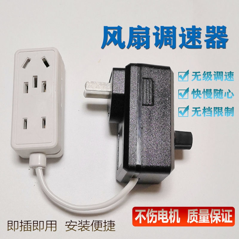 220v AC Motor Blower Blower EXHAUST FAN ANGLE MILL ENDLESS VARIABLE SPEED SWITCH ELECTRONIC PRESSURE REGULATION THERMOREGULATION-TAOBAO