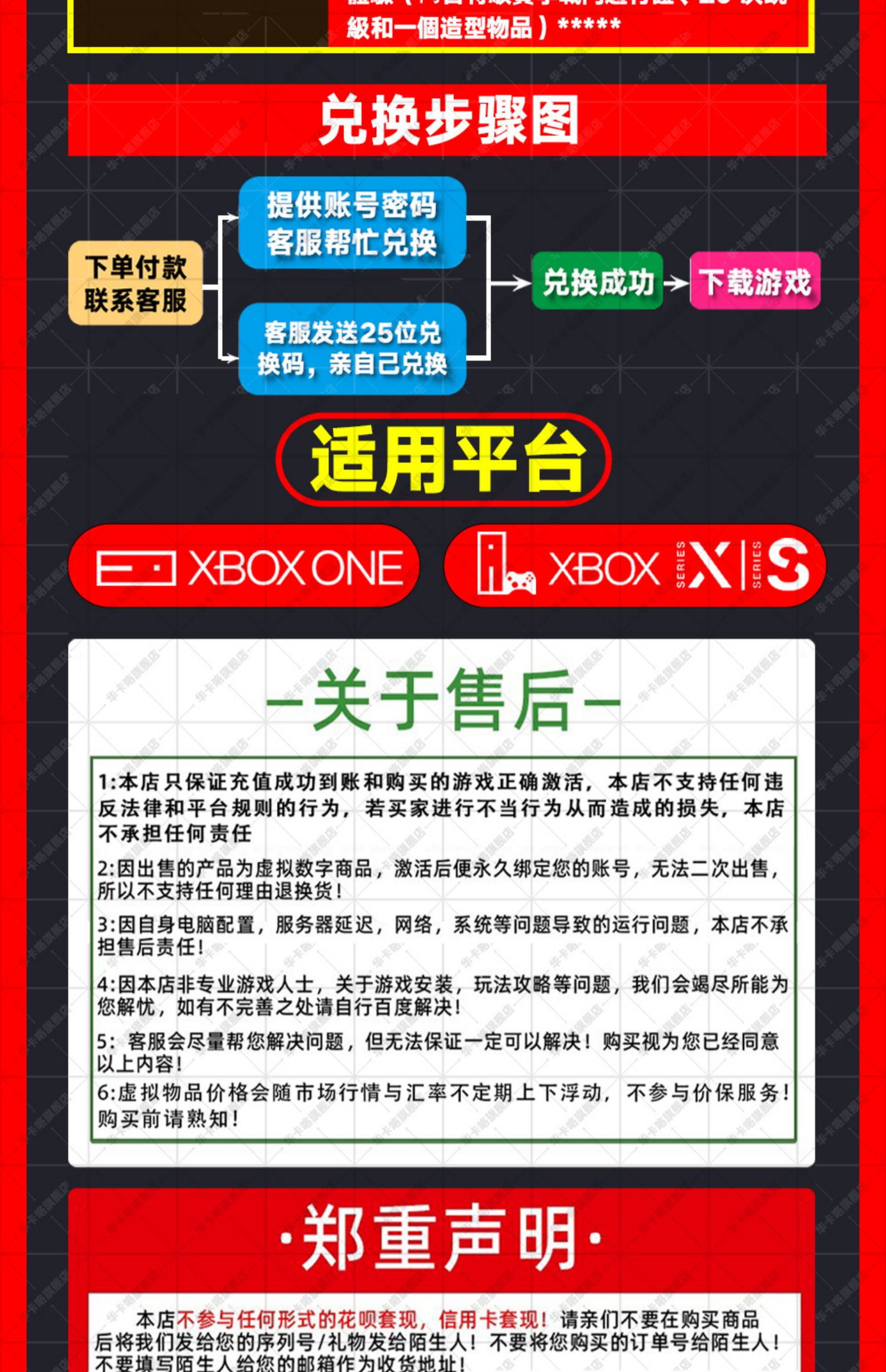 XBOX暗黑破坏神4 兑换码白金币代充 Diablo IV 4 ONE Series XSS XSX微软官方正版激活码下载 非共享25位