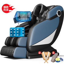 Xiongding luxury top-of-the-line multi-function massage chair home full-body zero-gravity space capsule automatic instrument for middle-aged and elderly people