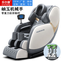 Oaks massage chair home full body multi-functional small space luxury cabin electric fully automatic zero gravity for the elderly