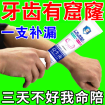 (Dental same) Japanese regenerated silicon care teeth fix teeth clean nourish gums repair enamel toothpaste