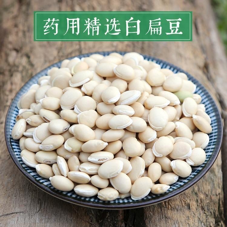 正宗云南农家白扁豆：传承千年，药膳双全的养生神器🌿-白扁豆-淘宝百科网