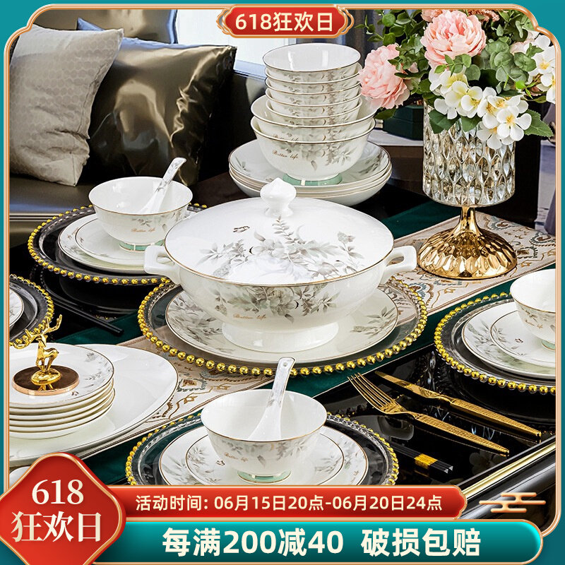 Jingdezhen dish set home bone china tableware housewarming gift European high-end gift dish combination set