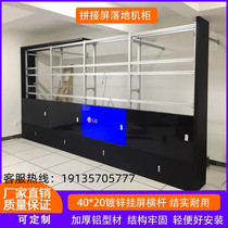 Monitor splicing screen cabinet multiscreen display screen side monitor floor-to-ground bracket TV wall cabinet can be customized