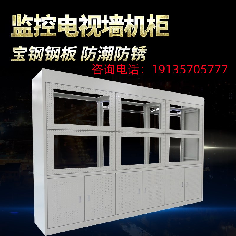 Screen console splicing screen enclosure unit monitor TV wall enclosure security computer monitoring wall cabinet set-to-Taobao