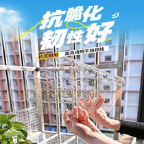 Transparent acrylic punching board anti-theft window pad anti-leakage guardrail balcony protective mesh pad net anti-theft mesh pad