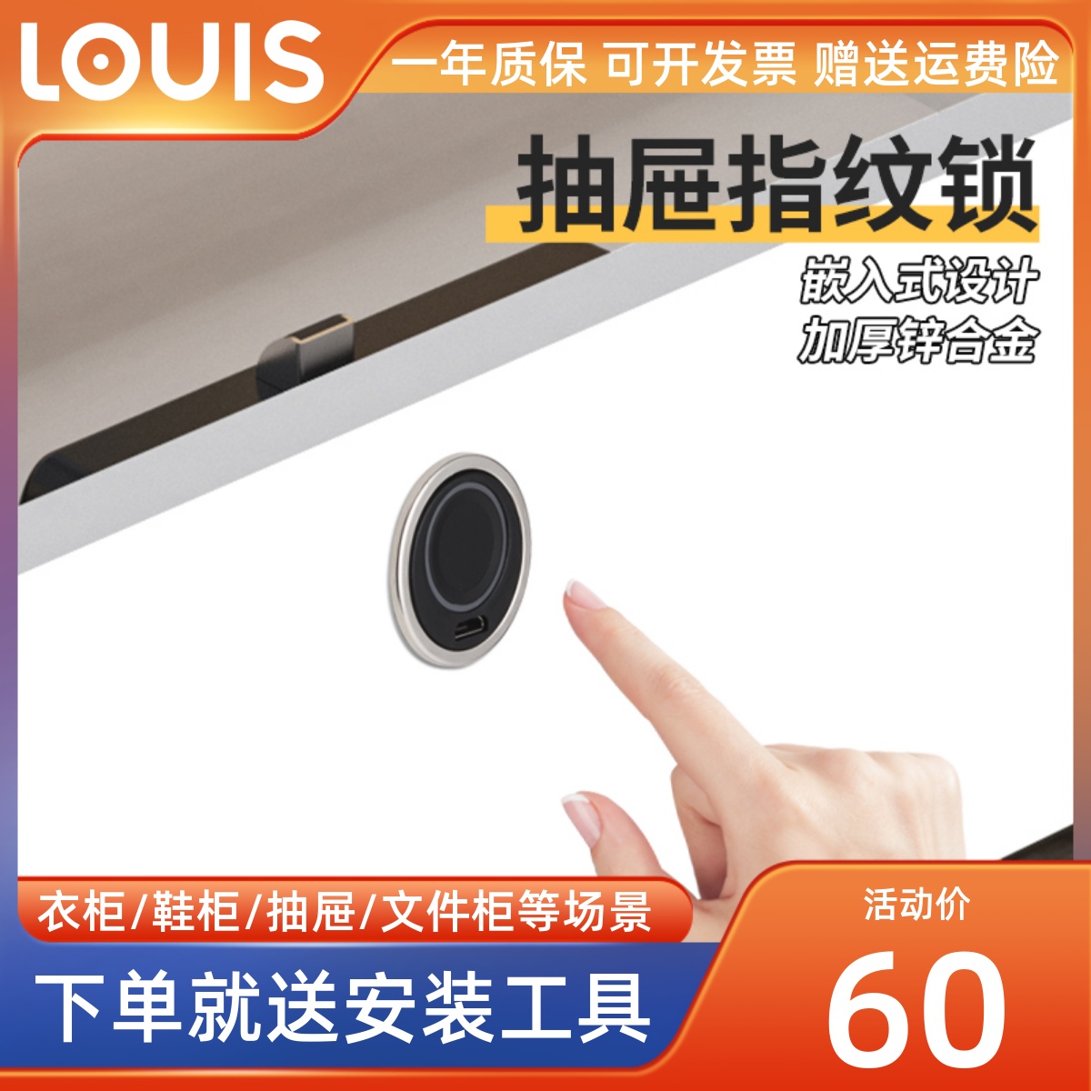 Drawer FINGERPRINT LOCK ELECTRONIC SMART LOCK DOUBLE OPEN CABINET DOOR SHOE CABINET MAKEUP CABINET BED HEAD CABINET WARDROBE DOOR FURNITURE ANTI-THEFT LOCK-TAOBAO