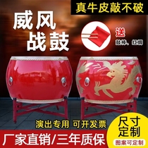 Performance drum war drum Chinese red drum cowhide drum temple drum