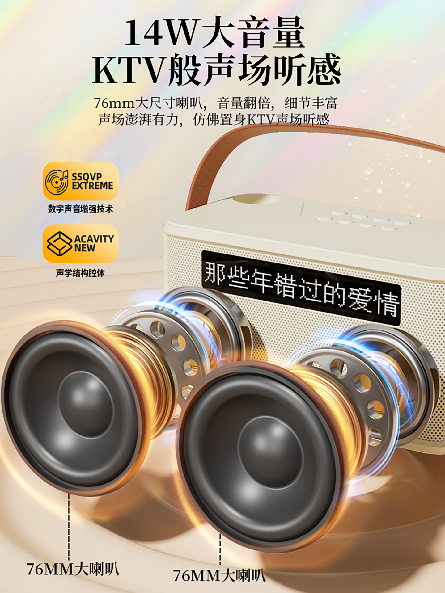 Lyrics, Subtitles, Microphone, Audio Integrated Microphone, Karaoke Singing, Home Portable Bluetooth Speaker, Home Ktv Set