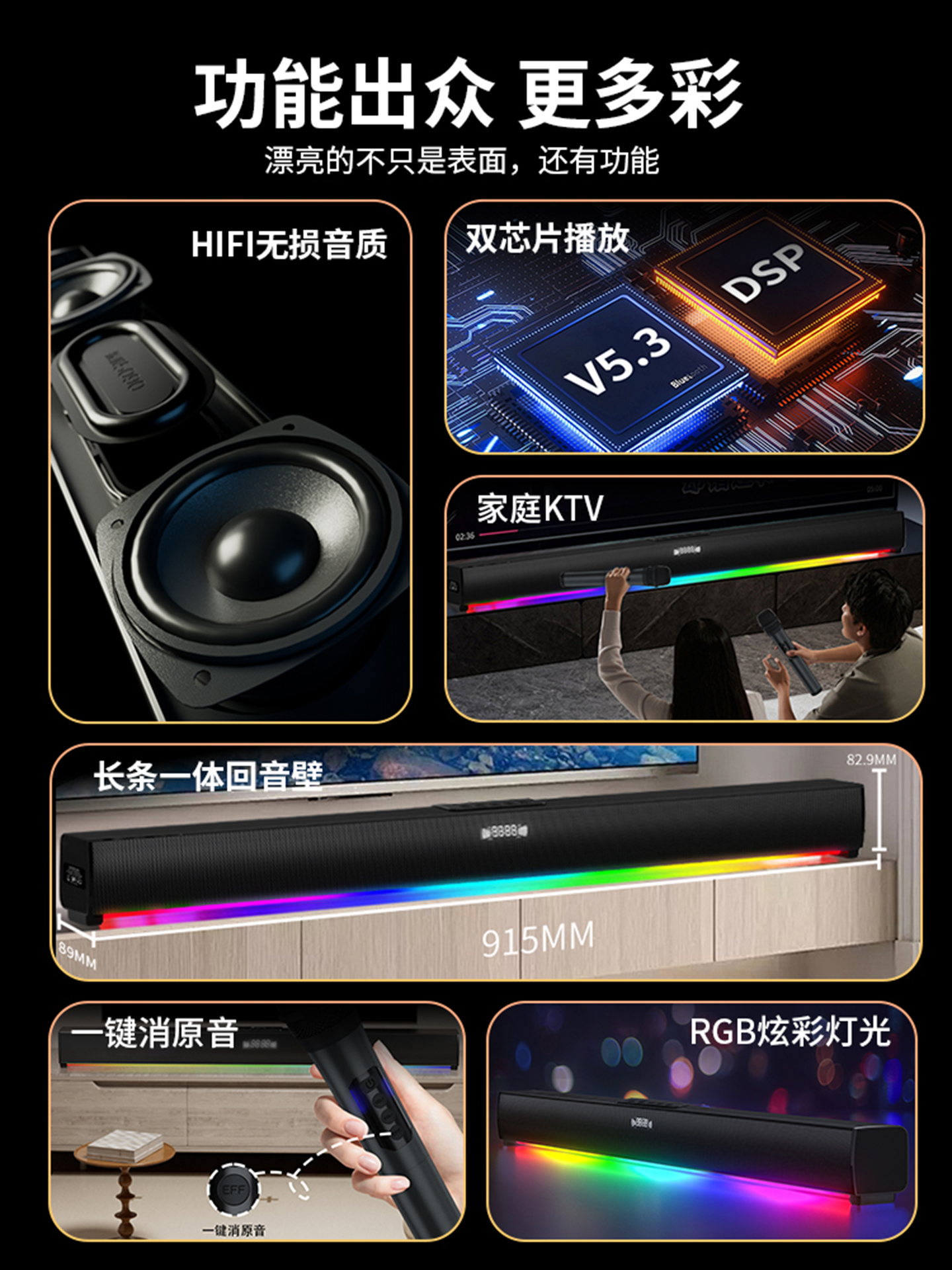 Tv Sound Bar Audio Living Room Surround Home Theater Karaoke Machine Bluetooth Speaker Home Ktv External Subwoofer