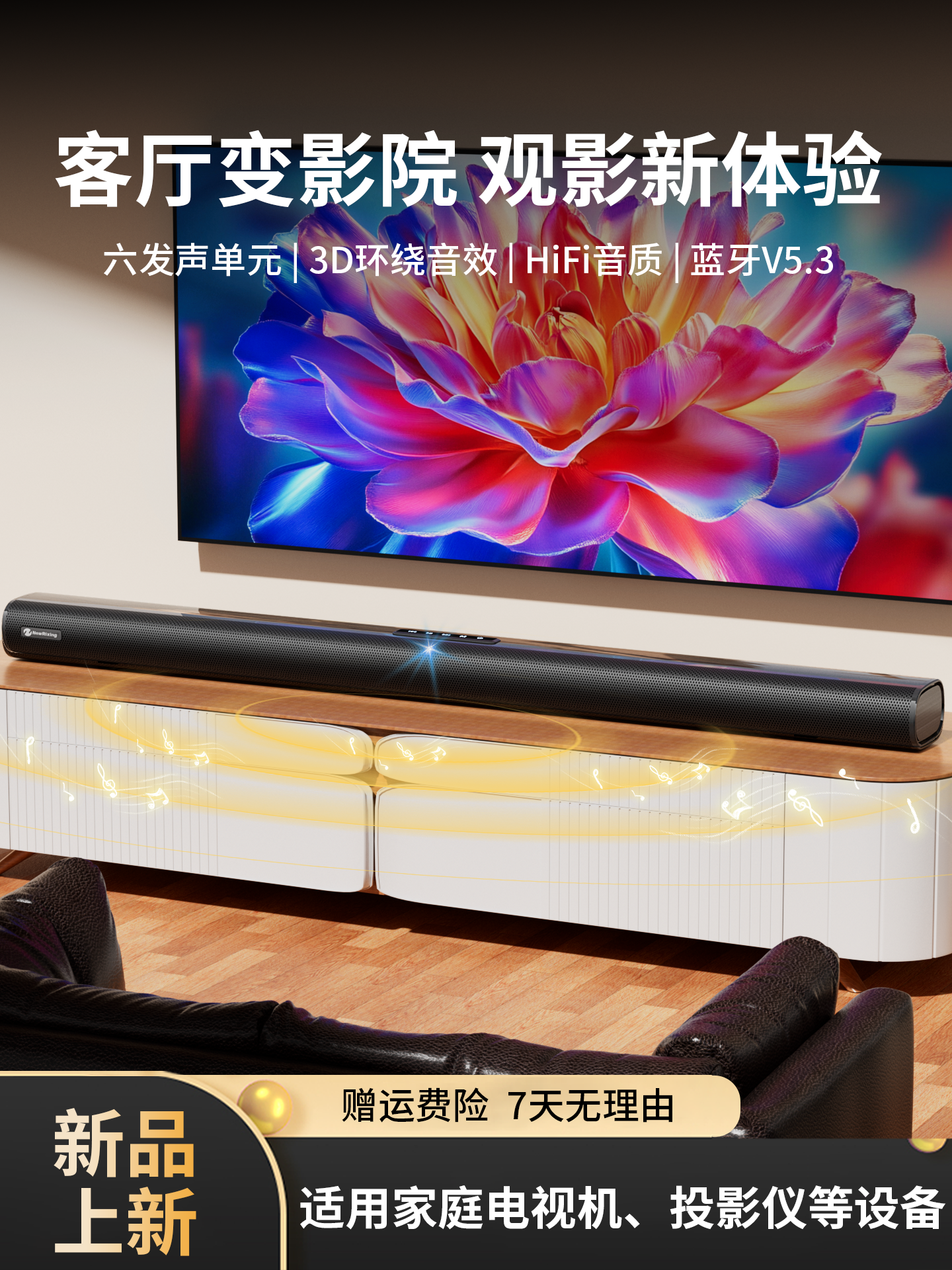 Tv Soundbar Home Theater Home Living Room Subwoofer Surround High-Power External Bluetooth Speaker