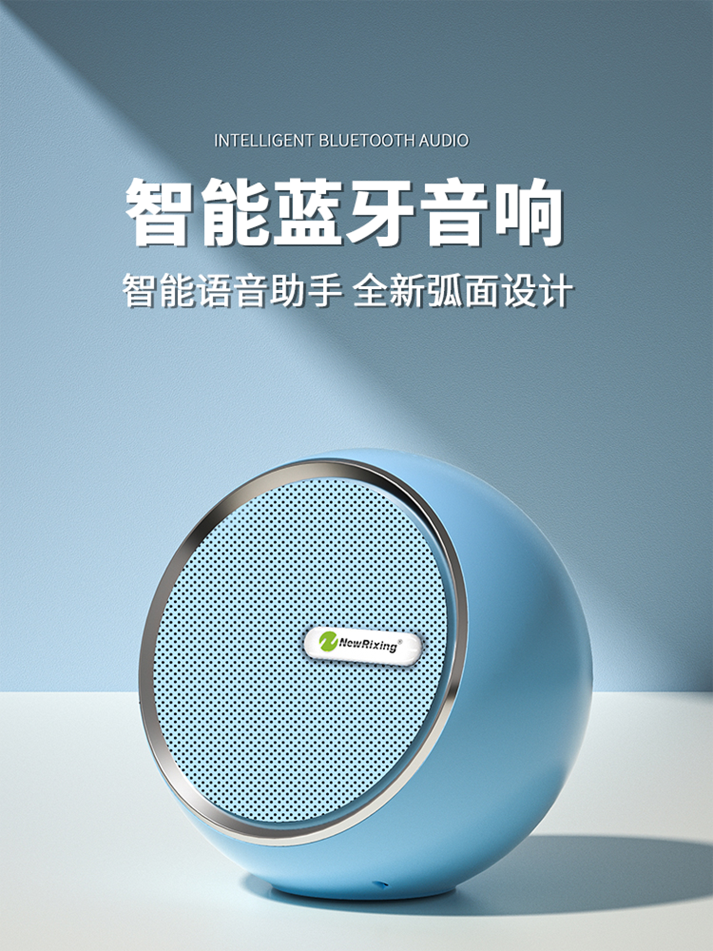 Home Built-In Xiaodu Smart Wireless Bluetooth Speaker Computer High-Quality Small Subwoofer Mini Speaker