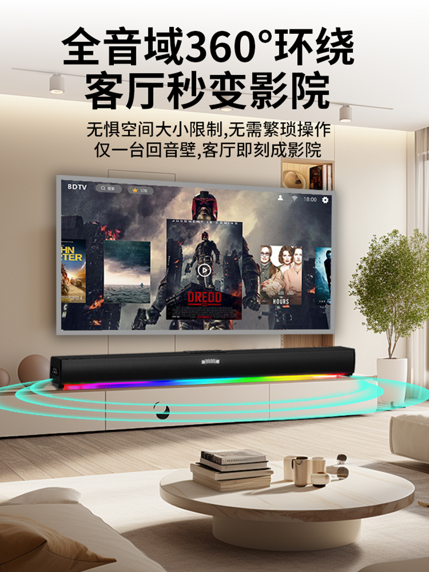 Tv Sound Bar Audio Living Room Surround Home Theater Karaoke Machine Bluetooth Speaker Home Ktv External Subwoofer