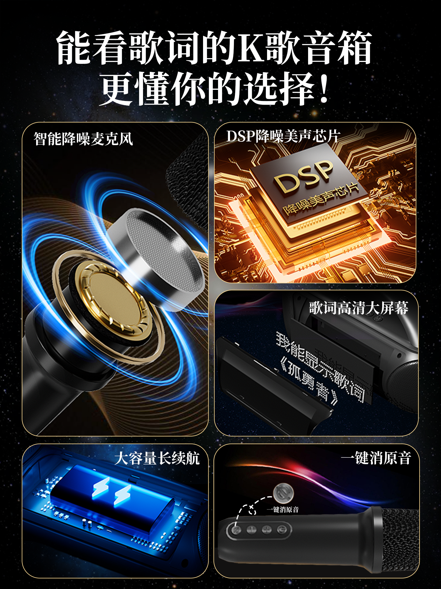 Display Lyrics Microphone Audio Integrated Microphone Karaoke Home Family Ktv Outdoor Singing Wireless Bluetooth Speaker