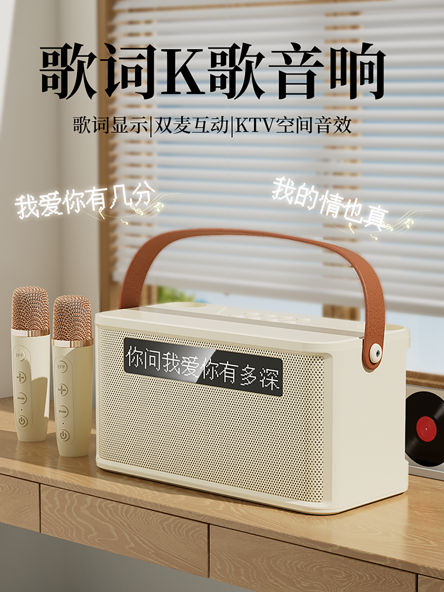 Lyrics, Subtitles, Microphone, Audio Integrated Microphone, Karaoke Singing, Home Portable Bluetooth Speaker, Home Ktv Set