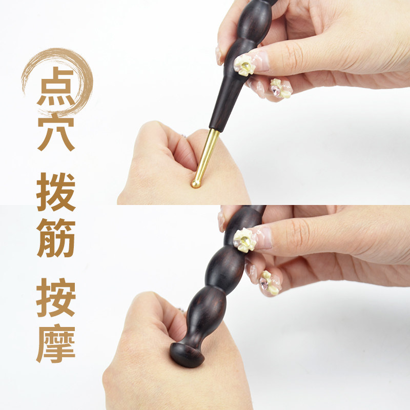铜头点穴棒檀木手柄穴位经络棒拨筋笔面部美容足疗足底按摩器实木