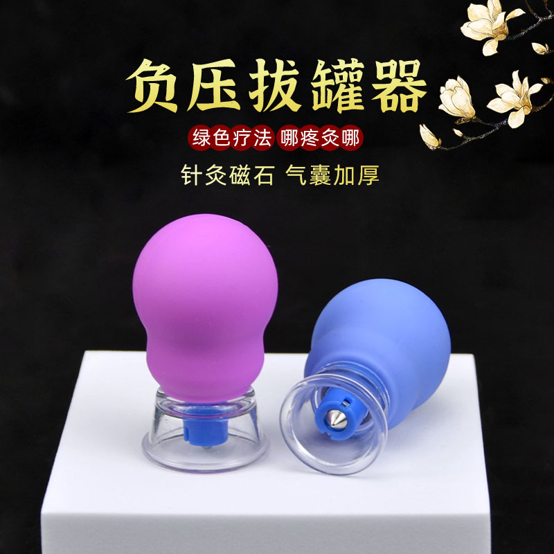 五行悬磁针拔罐器磁灸罐磁力罐负压真空吸湿罐面部气罐磁疗关节罐