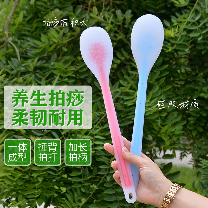拍痧板硅胶经络拍打拍拍棒肩颈敲打按摩健身锤背捶腿神器家用养生