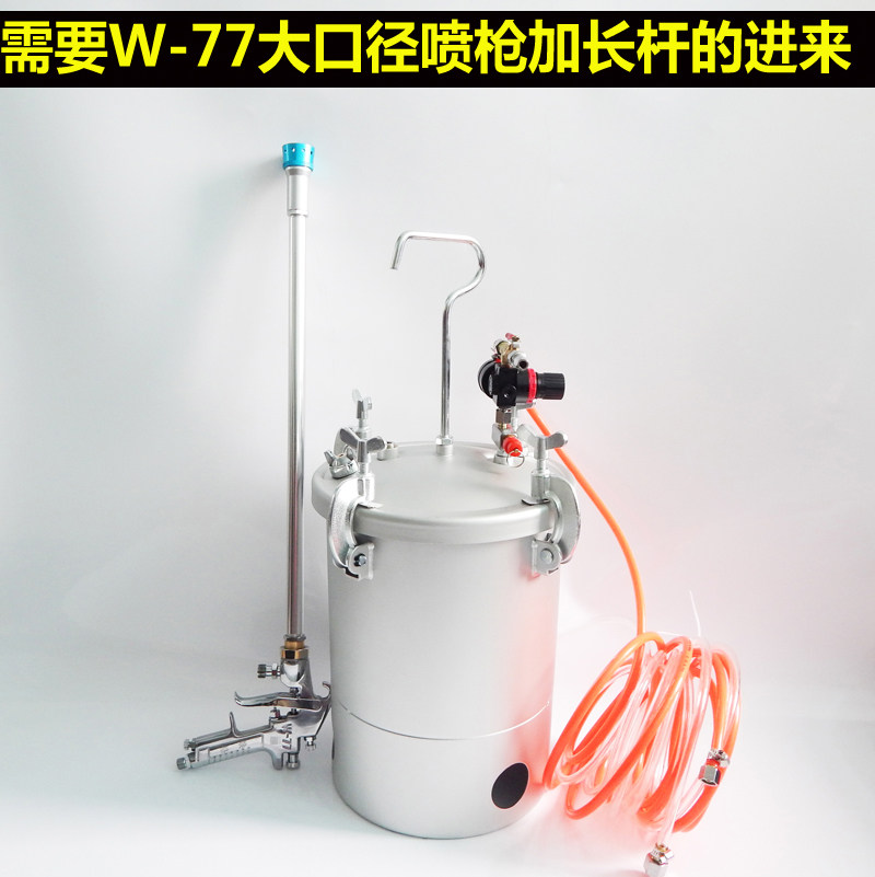 Hunge 10 lít 15 lít áp thùng W-77 nối dài cần phun túi nước cát nước nhiều màu sắc sơn cao su súng phun sơn giá súng phun sơn súng phun sơn k3