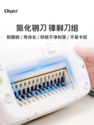 日本DIGIO2全新升级小型桌面碎纸机德标四级保密家用办公插电式A4文件资料可粉碎更长连续工作时间更低噪音