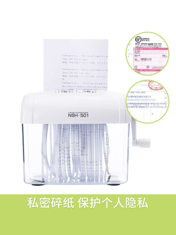 Digio2 Small Manual Shredder Mini Office Home Use Advanced Confidentiality Essential Privacy Anti-Leakage Personal Portable Hand-Crank Desktop Type 3.5mm Strip Commercial Secret Shredder