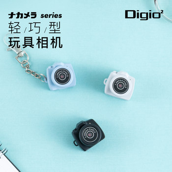 Japanese Digio² Mini Digital Camera Creative Toy That Can Take Photos and Videos for Travel and Daily Recording