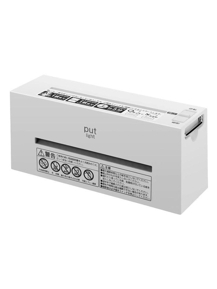 Digio2 White Paper Shredder, Low-Power Automatic Electric, Simple and Portable, Mini Commercial Office Shredder, Multifunctional Home Use, Confidential Small Strip Desktop Document Paper Waste Shredder