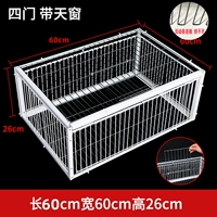 [Новый дизайн 逃 Anti -Sescape] 60 длина, 60 высот 26 (попадает в дверь со всех сторон) Доставка